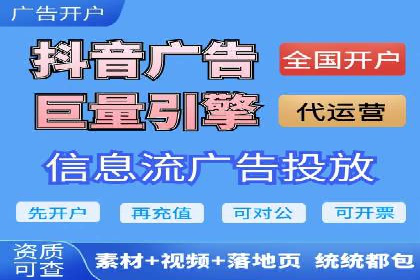 百度竞价账户托管：优化广告投放策略案例