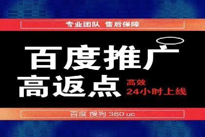 百度竞价代运营案例：从零到百万