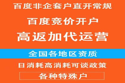 信息流广告运营实战案例分析